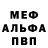 МЕТАДОН белоснежный Aian Elubaev