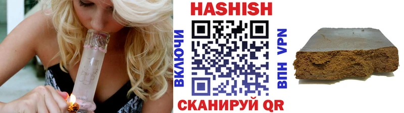 что такое наркотик  Лобня  Гашиш гарик 