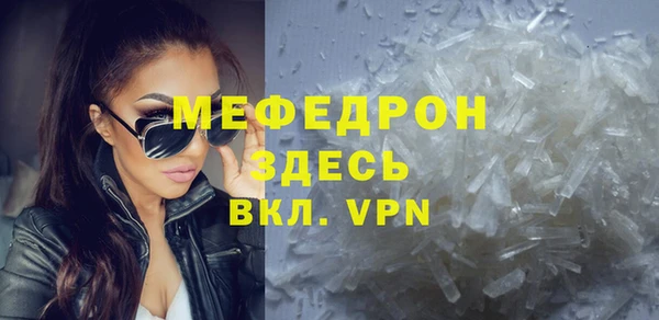 амфетамин Балабаново