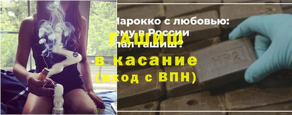 ешки Армянск