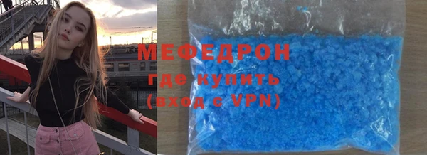 амфетамин Балабаново