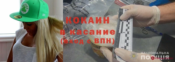 ешки Армянск