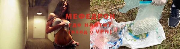 а пвп мука Балахна