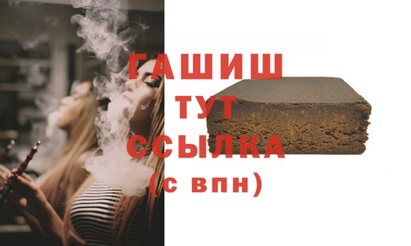 а пвп мука Балахна