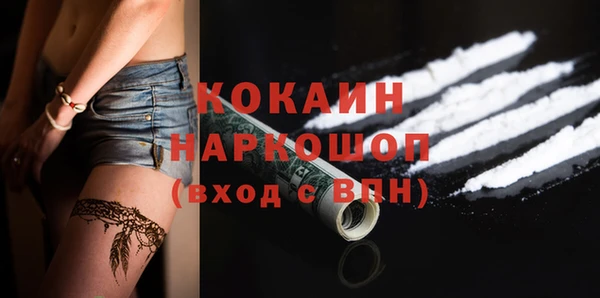 MDMA Premium VHQ Баксан
