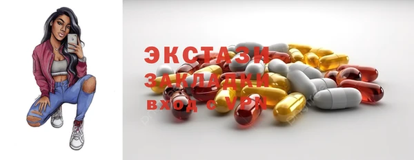 амфетамин Балабаново