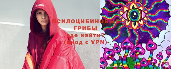 амфетамин Балабаново