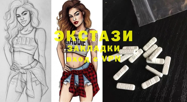 а пвп мука Балахна