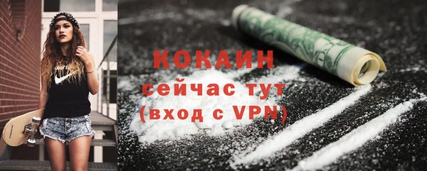 ешки Армянск