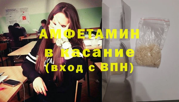 амфетамин Балабаново