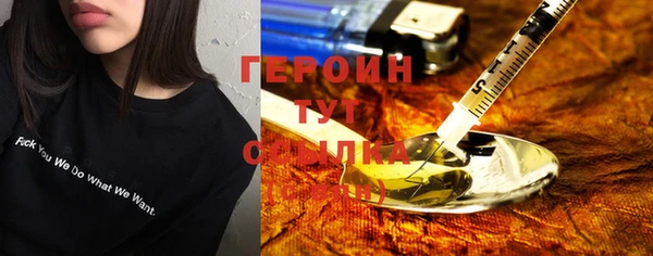 ешки Армянск