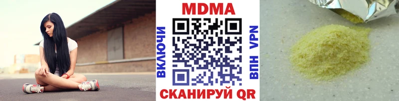 ОМГ ОМГ рабочий сайт  Лобня  МДМА VHQ 