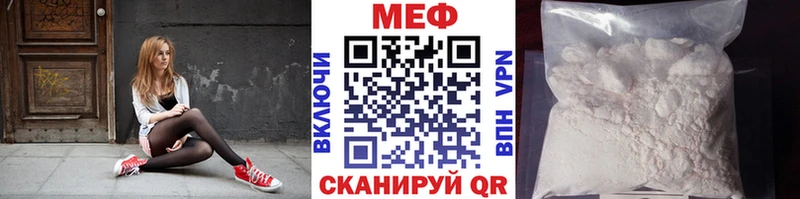 МЯУ-МЯУ 4 MMC  Лобня 