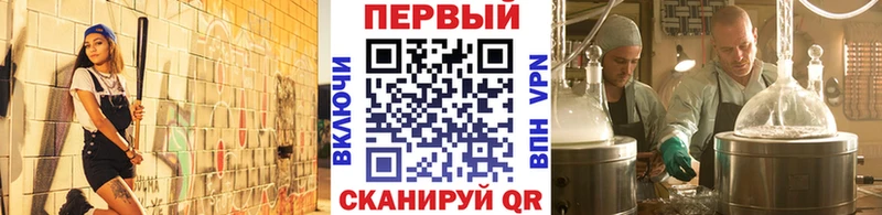 наркота Лобня Первитин Декстрометамфетамин 99.9%