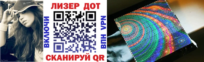 darknet клад  Лобня  Марки NBOMe 1,8мг 