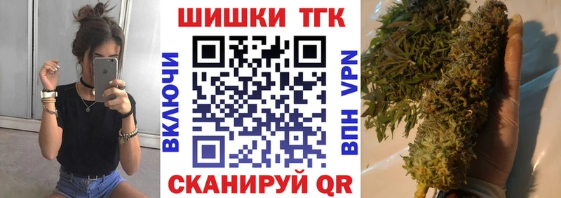 что такое наркотик  Лобня  Бошки Шишки THC 21% 